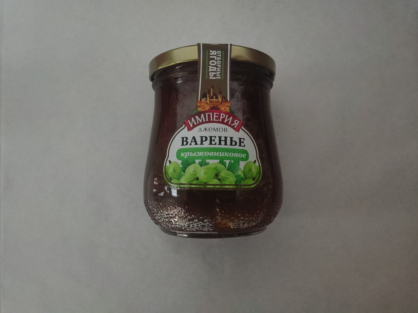 Imperiya Varenye Premium Berry Jam