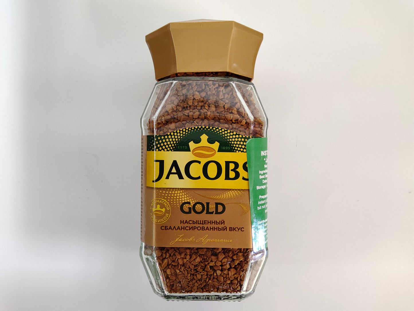 Jacobs Instant Coffee, 3.35 oz (95g)