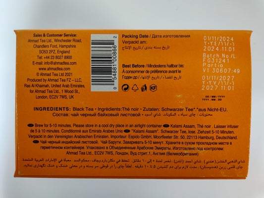 Ahmad Tea London Kalami Assam Black Tea, 16 oz (454g)