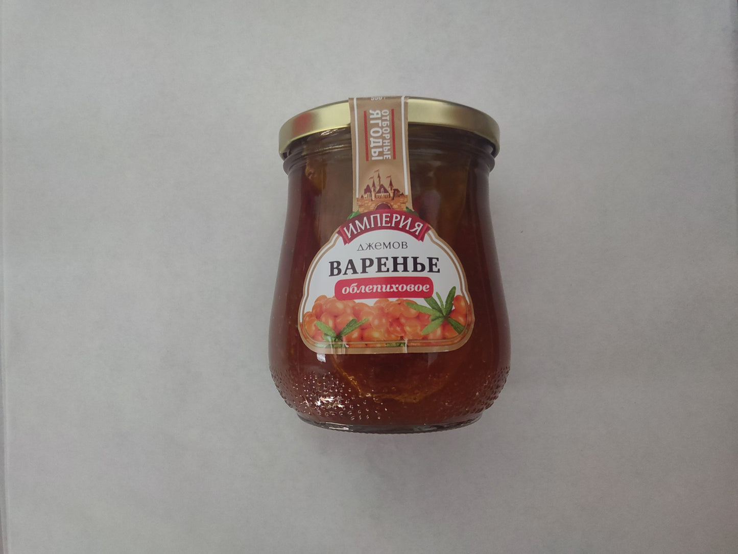 Imperiya Varenye Premium Berry Jam