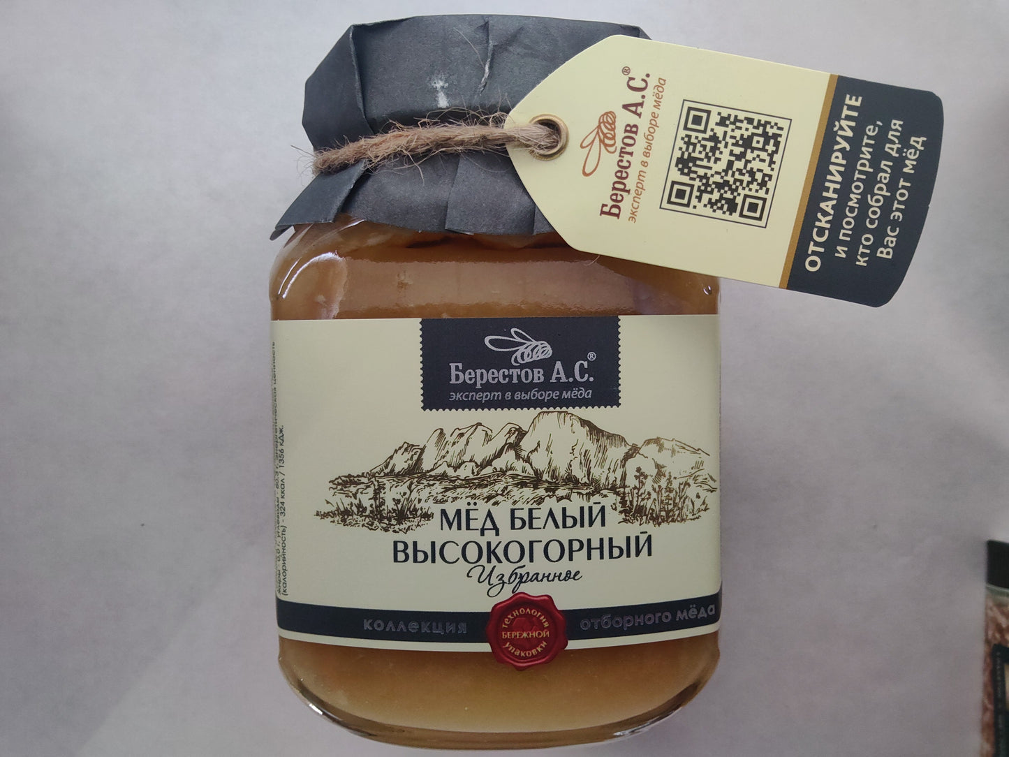 Berestov A.S. Premium Select Honey