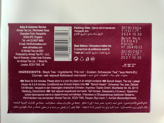 Ahmad Tea London Barooti Assam Broken Leaf Black Tea, 16 oz (454g)