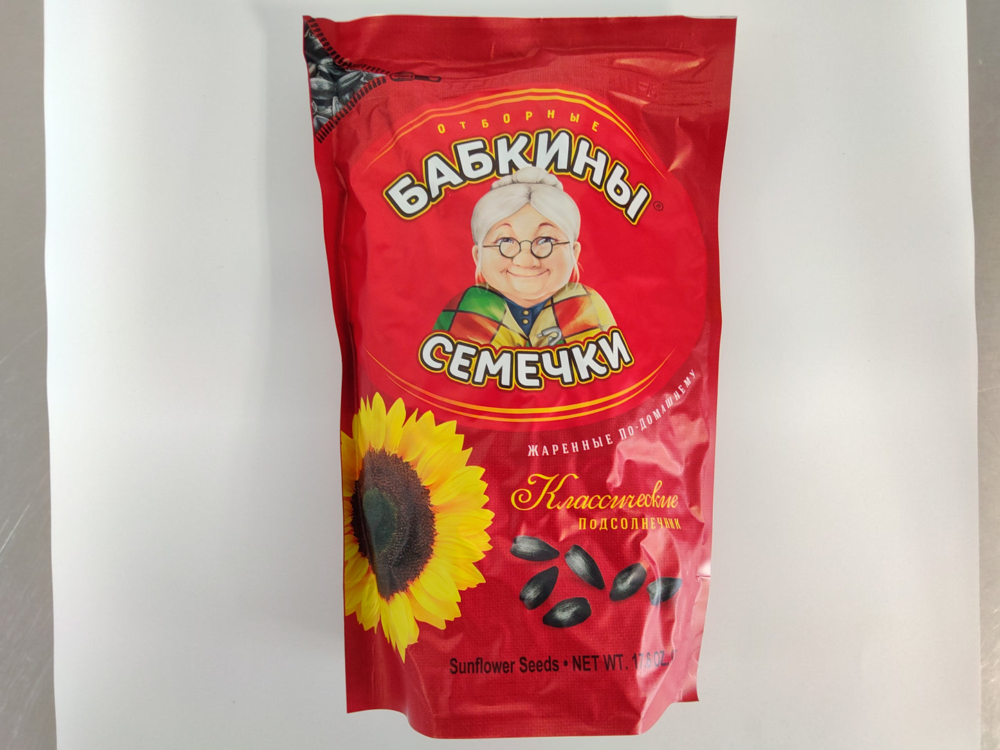 Babkiny Roasted Sunflower Seeds Classic, 14.1 oz (400g)