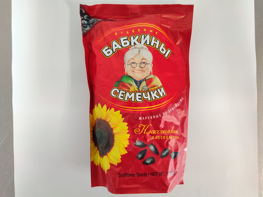 Babkiny Roasted Sunflower Seeds Classic, 14.1 oz (400g)