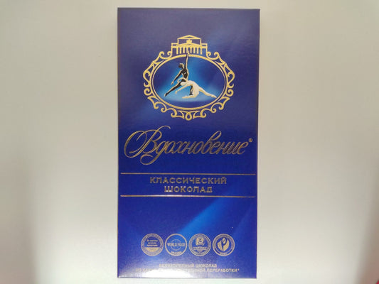 Vdokhnovenie Classic Dark Chocolate Bar, 3.17 oz (90g)