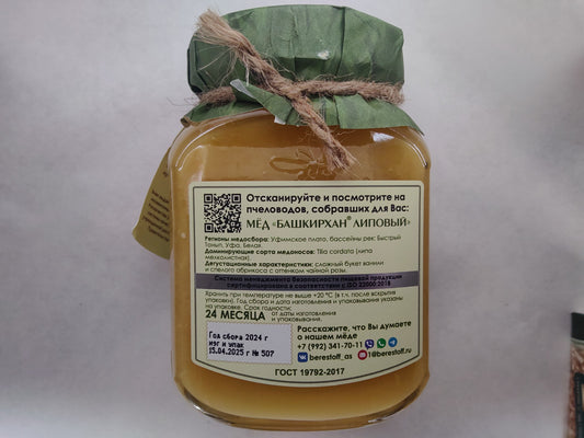 Berestov Linden Bashkirkhan Honey