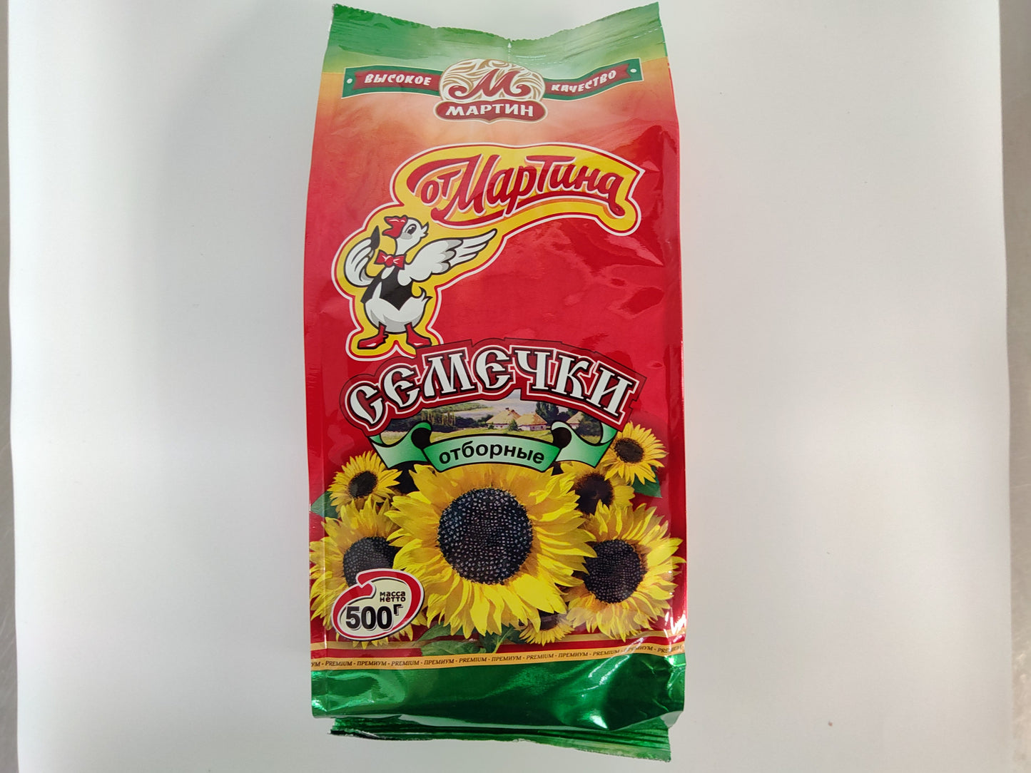 Martin Selected Premium Sunflower Seeds