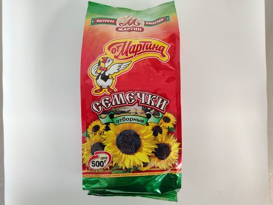Martin Selected Premium Sunflower Seeds