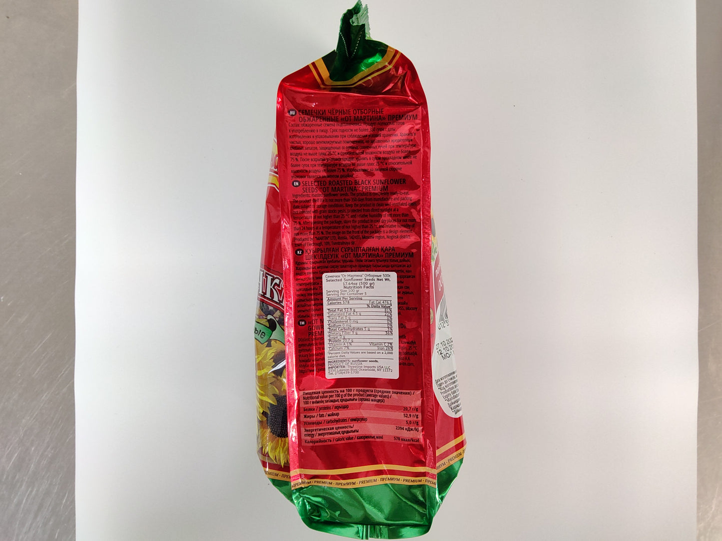 Martin Selected Premium Sunflower Seeds