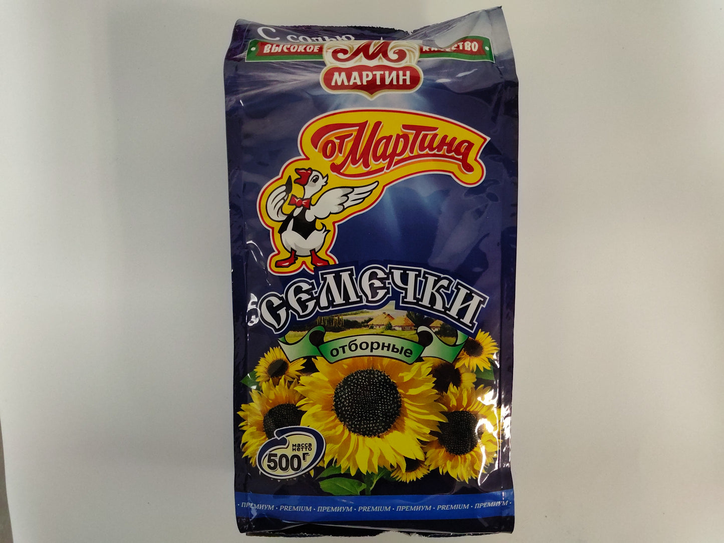 Martin Selected Premium Sunflower Seeds