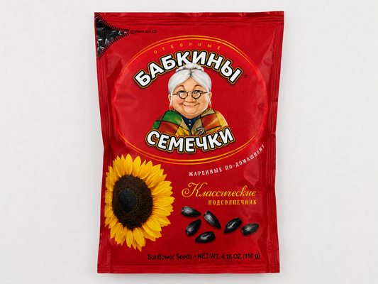 Babkiny Roasted Sunflower Seeds Classic, 14.1 oz (400g)