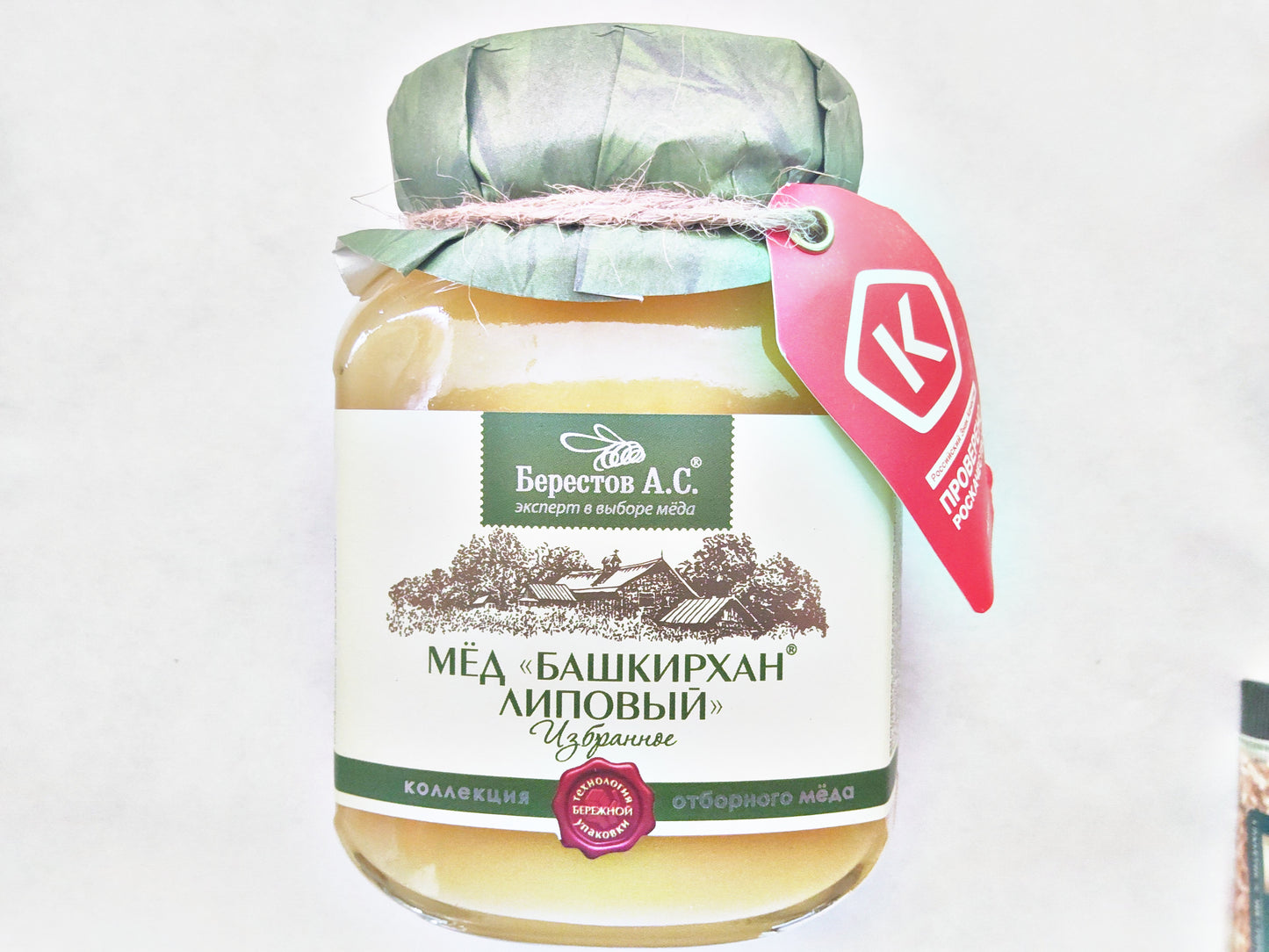 Berestov Linden Bashkirkhan Honey