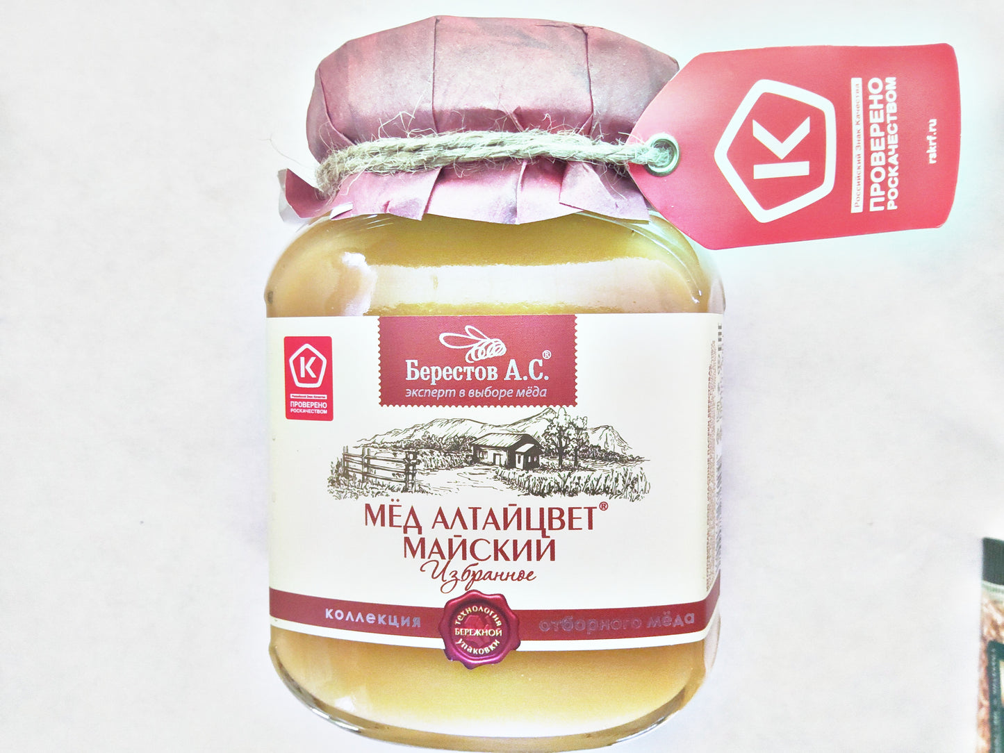 Berestov May Honey