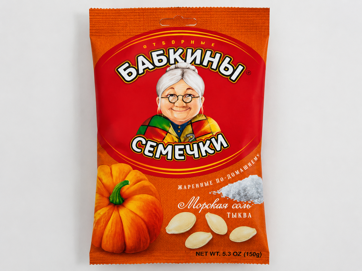 Babkiny Roasted & Salted Pumpkin Seeds, 10.6 oz (300g)
