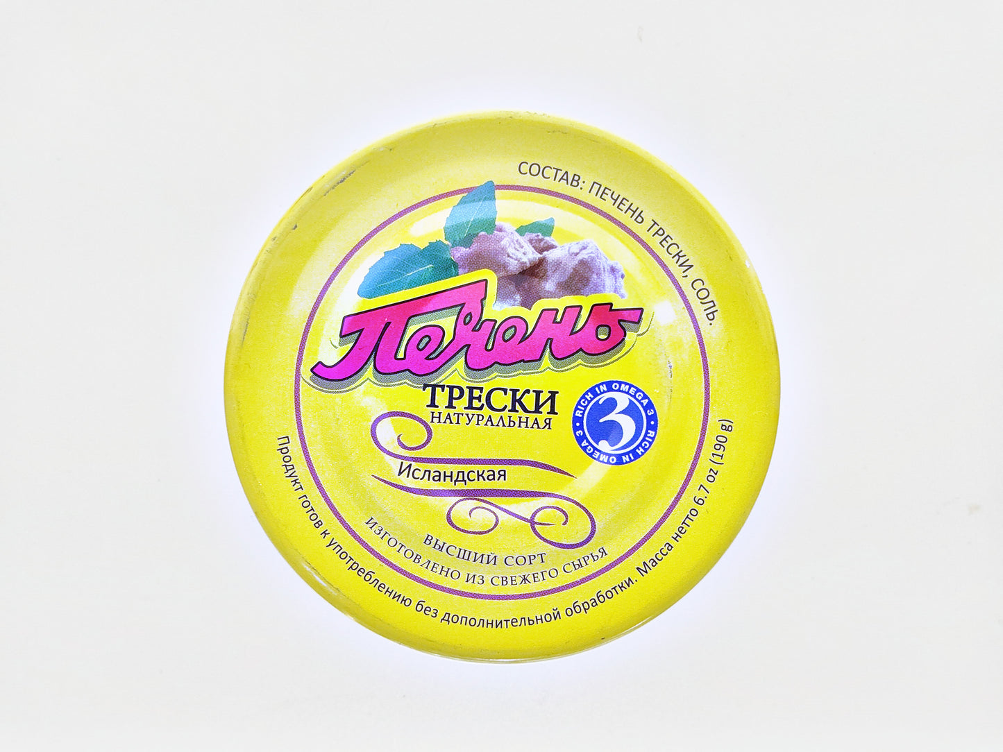 Gastro Mackerel Fillets in Tomato Sauce, 8.8 oz (250g)