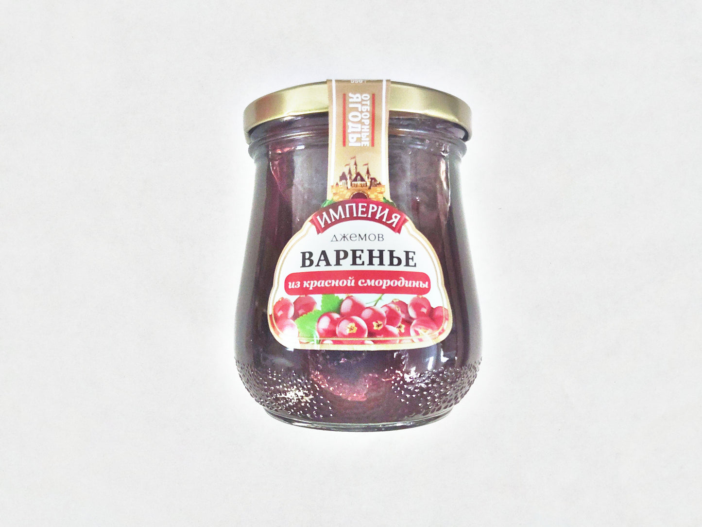 Imperiya Varenye Premium Berry Jam